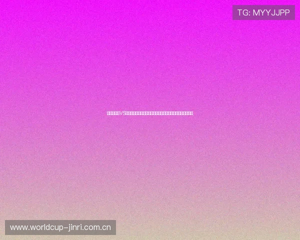 世界杯瑞士VS波黑比赛比分在哪查?权威体育网站提供详细比分直播与赛况 世界杯瑞士VS波黑比赛比分在哪查?权威体育网站提供详细比分直播与赛况